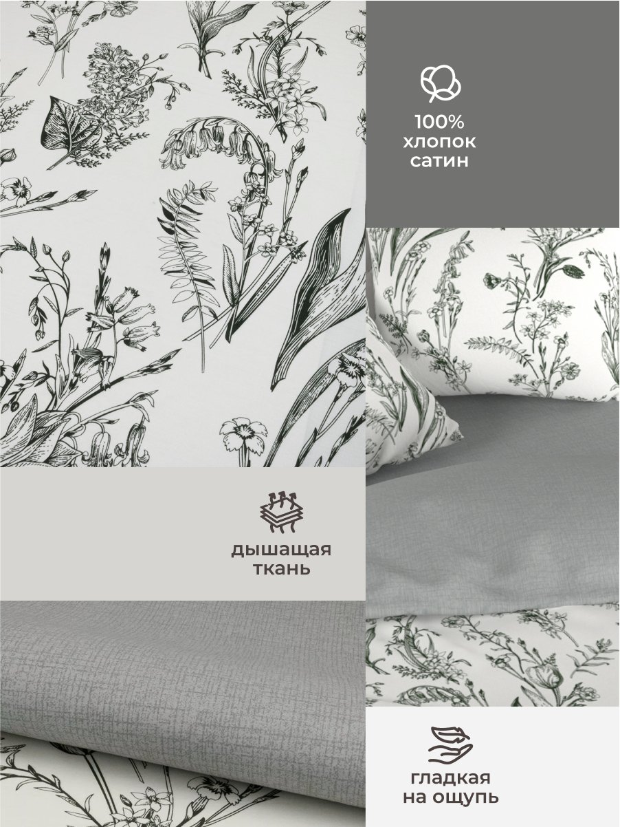 Комплект постельного белья для SNOFF Грана полутораспальный 4 предм. - фото 4