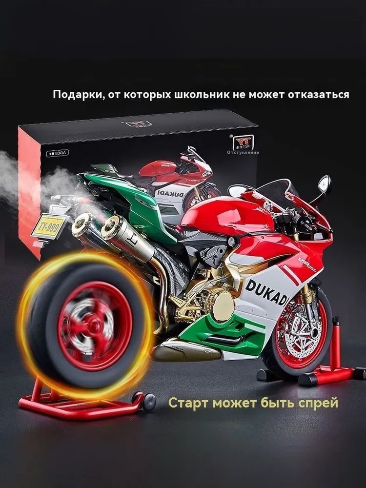 Мотоцикл CASTLELADY Ducati коллекционная модель 1:9 сплав 555000222 - фото 19