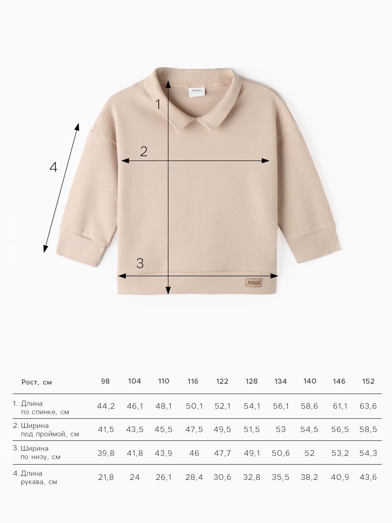 Свитшот Minaku 10799284 - фото 6