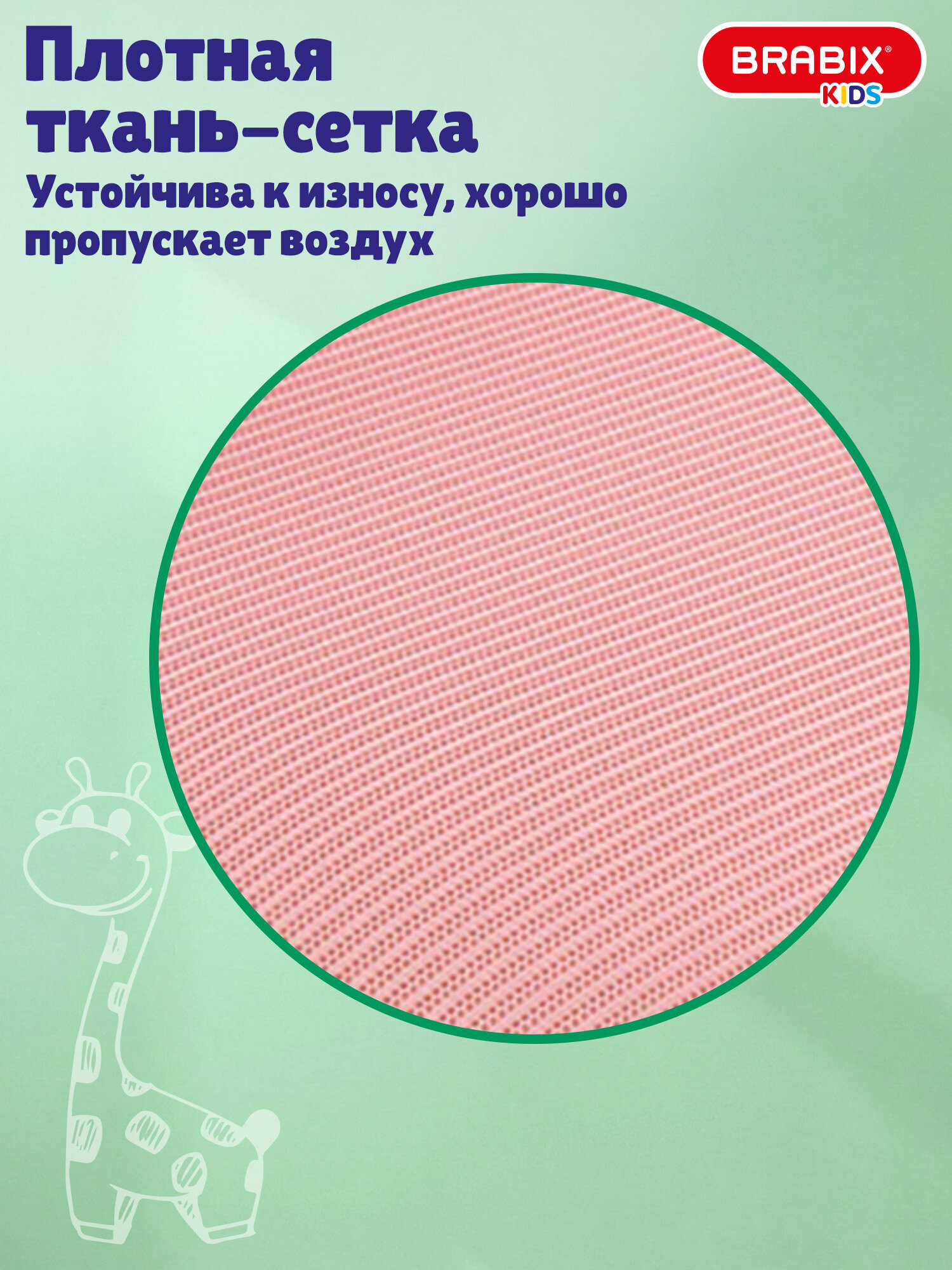 Компьютерное кресло Brabix розовое - фото 5