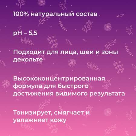 Сыворотка Siberina 30 мл