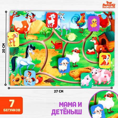 Настольная игра Лесная мастерская Лабиринт