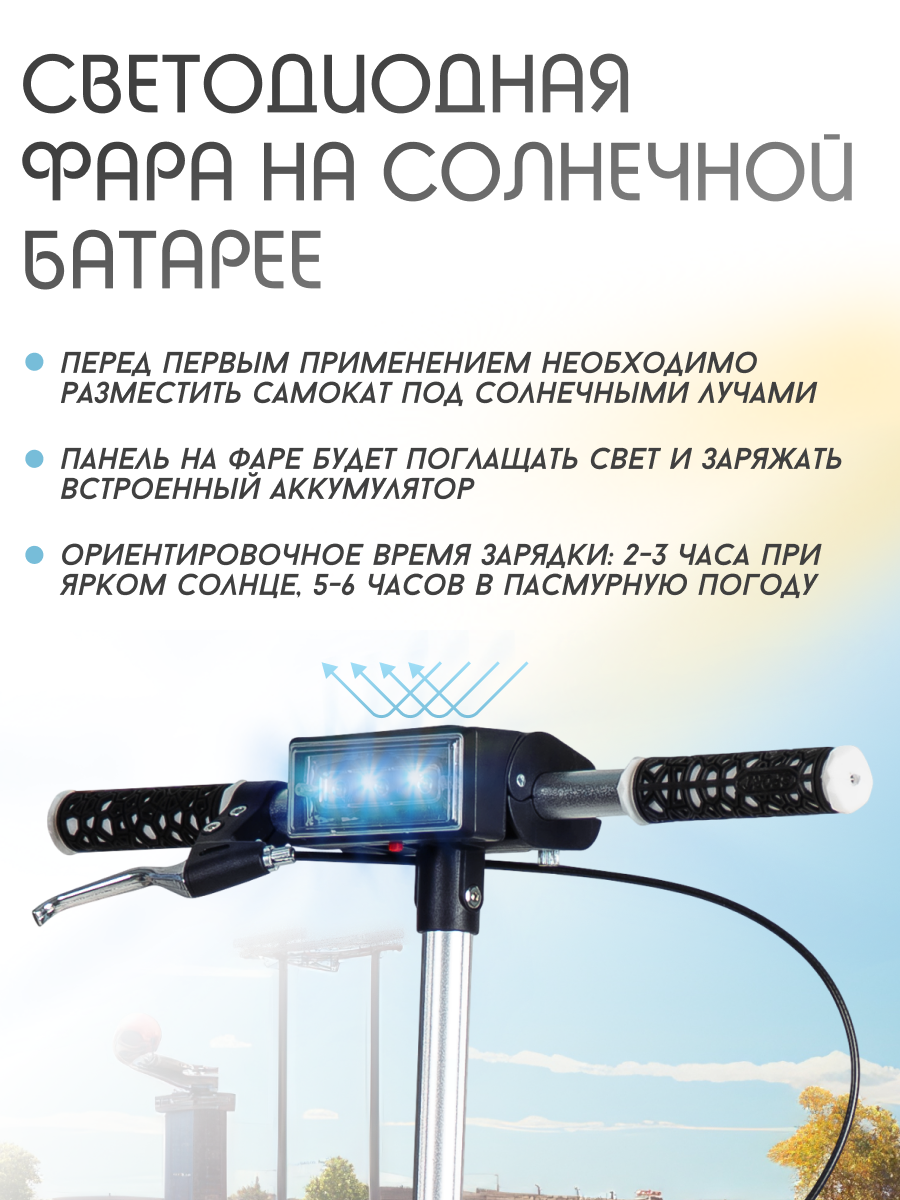 Городской самокат Costa двухколесный - фото 3