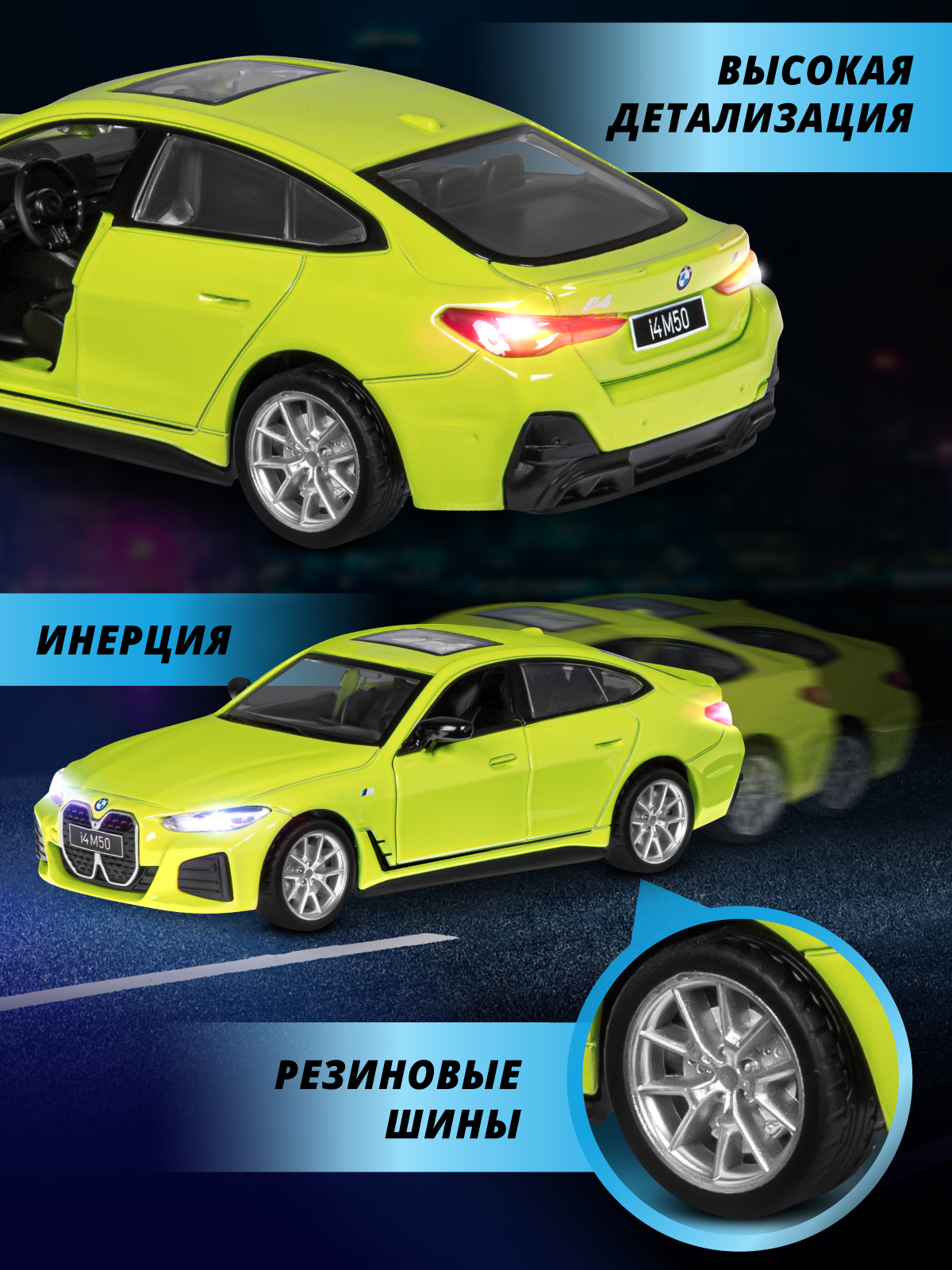 Автомобиль AUTODRIVE BMW i4 M50 1:34 JB1251677 - фото 3