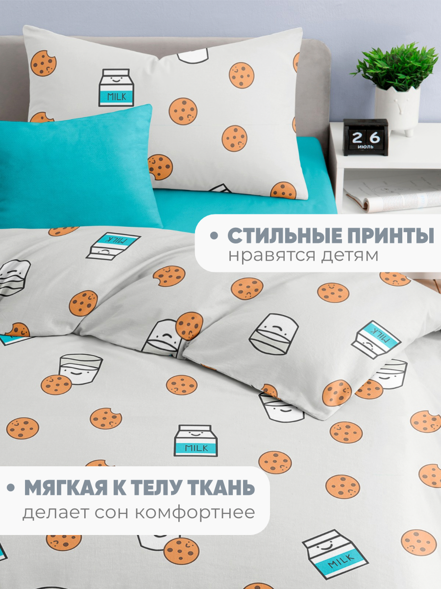 Комплект постельного белья Ночь Нежна полутораспальный 3 предм. - фото 6