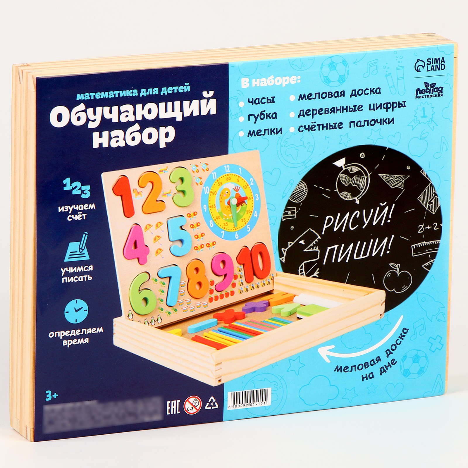 Настольная игра Лесная мастерская IQ Обучающие часики - фото 8