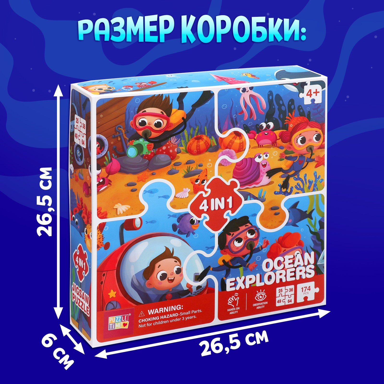 Пазл Puzzle Time - фото 6