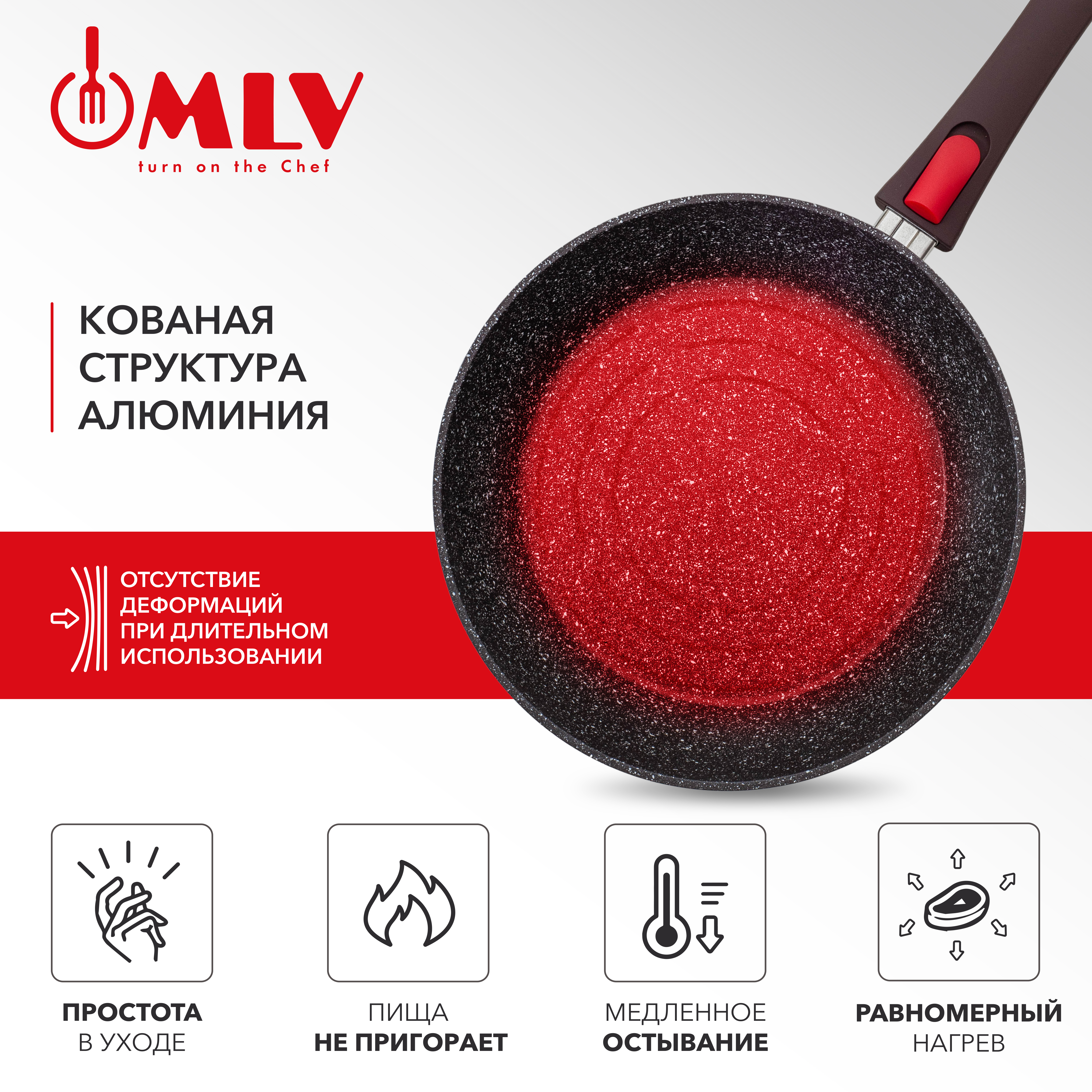 Сковорода со съемной ручкой Moulin Villa Chocolate Pie 26 см - фото 6