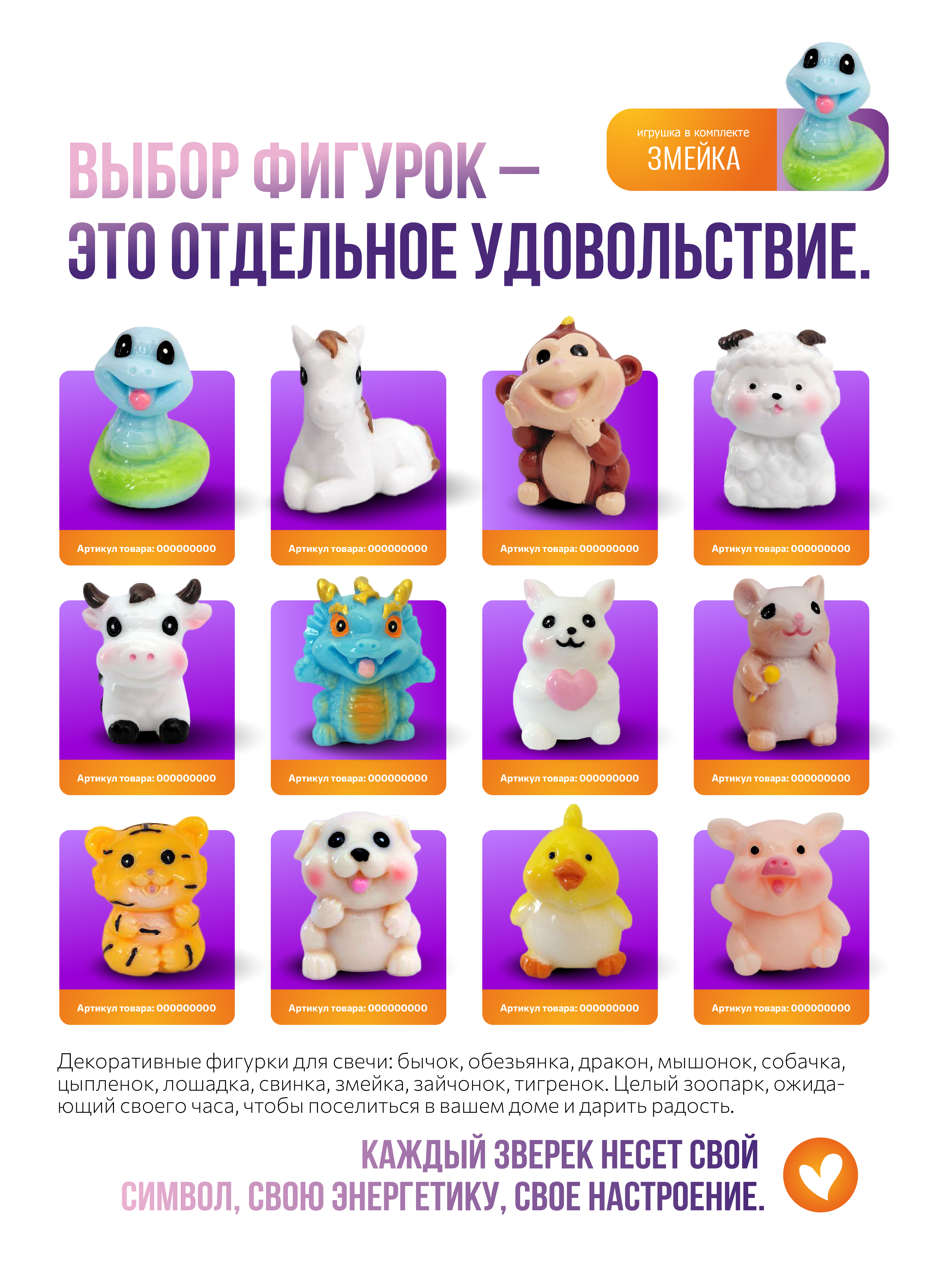 Творческий набор опытов сделай сам Гелевые свечи для детей - фото 8