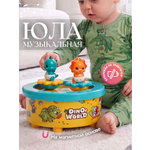 Игрушка TIPTOPOLIS юла музыкальная неваляшка 2в1