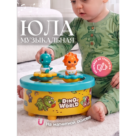 Игрушка TIPTOPOLIS юла музыкальная неваляшка 2в1