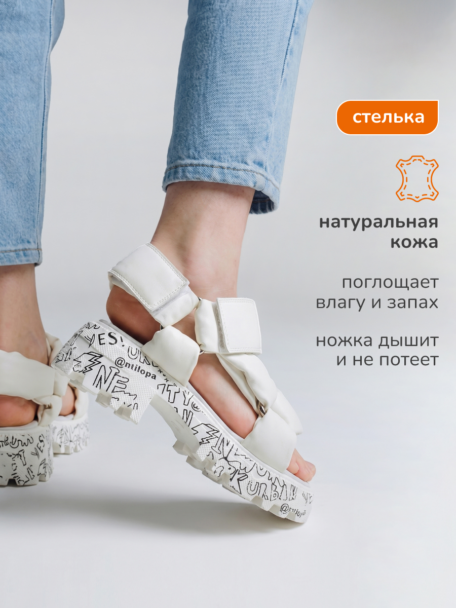 Босоножки Antilopa AL 9050 - фото 4