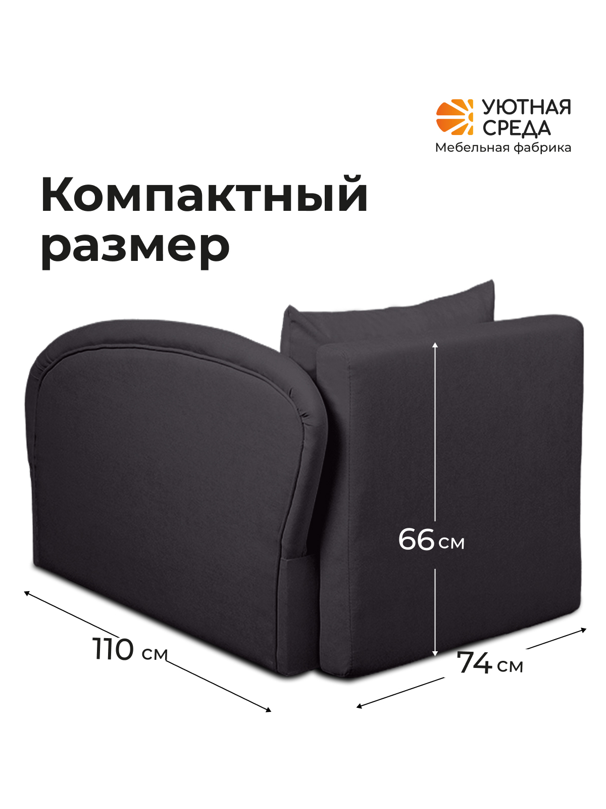 Диван Уютная среда Д100 бежевый - фото 3