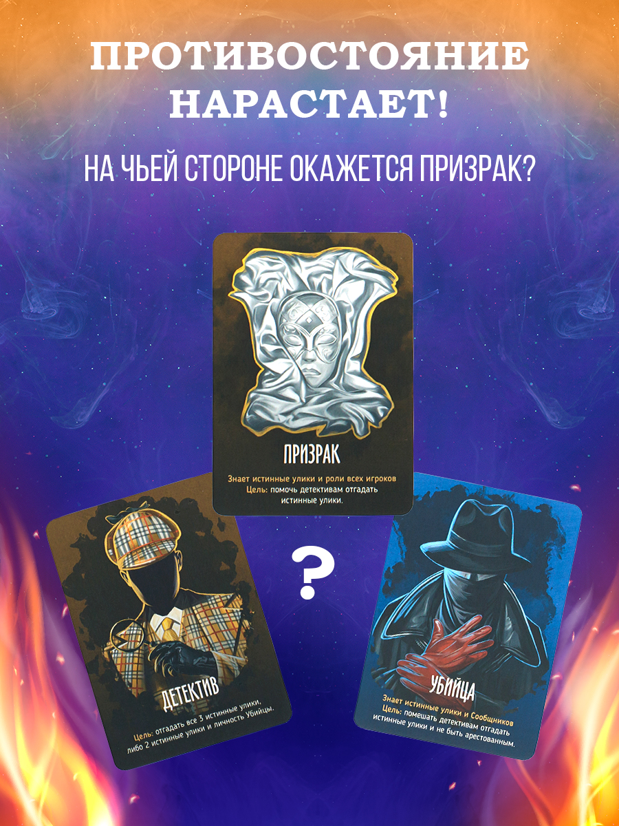 Настольная игра Экономикус Тайный ритуал - фото 8