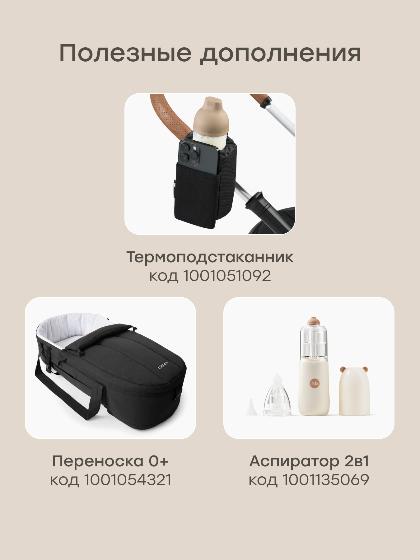 Коляска прогулочная Happy Baby Neez зеленый - фото 16