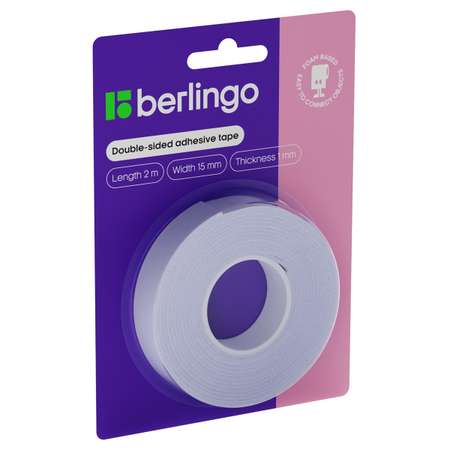 Клейкая лента BERLINGO