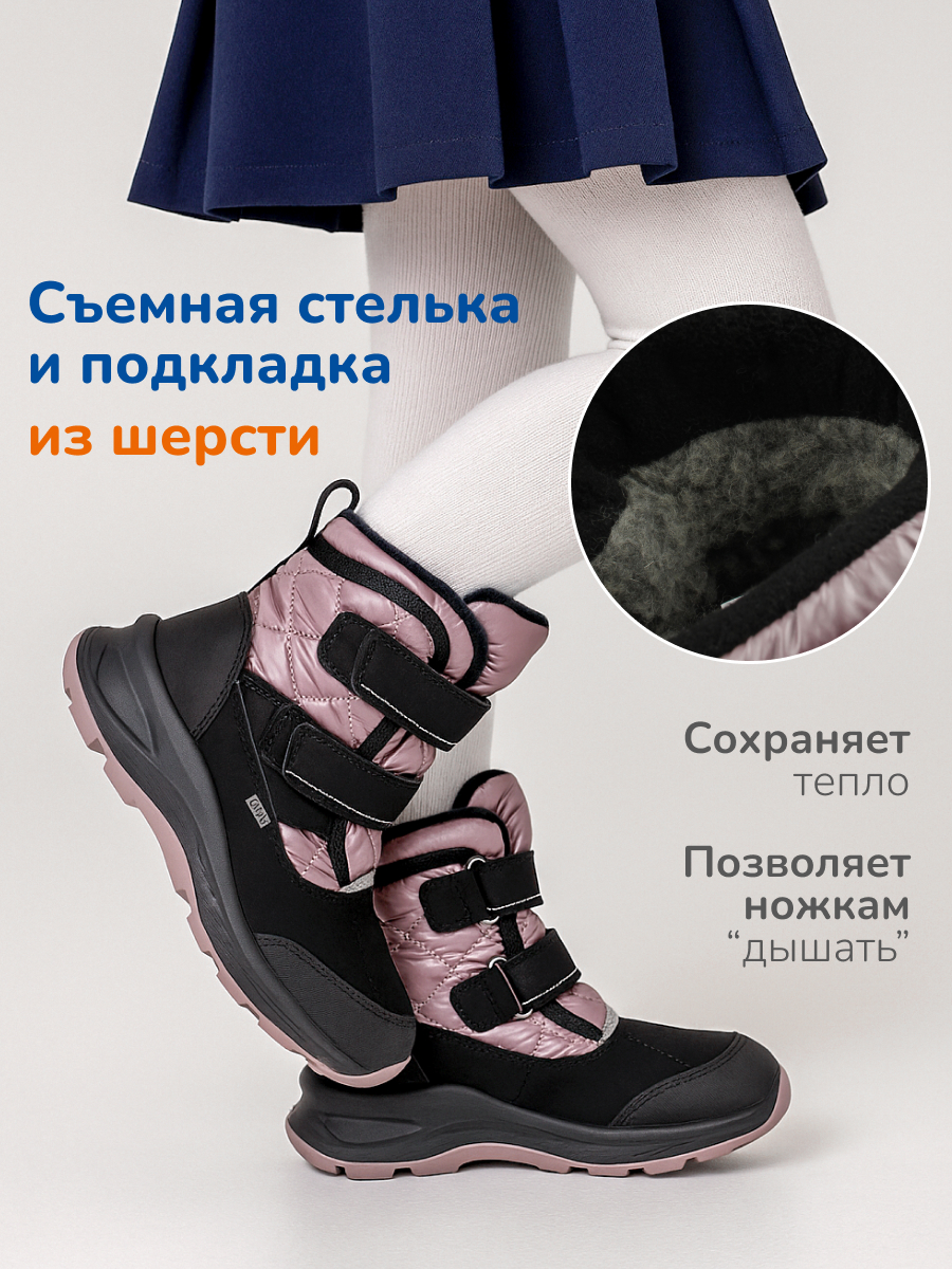 Ботинки Antilopa AL 12758 - фото 4