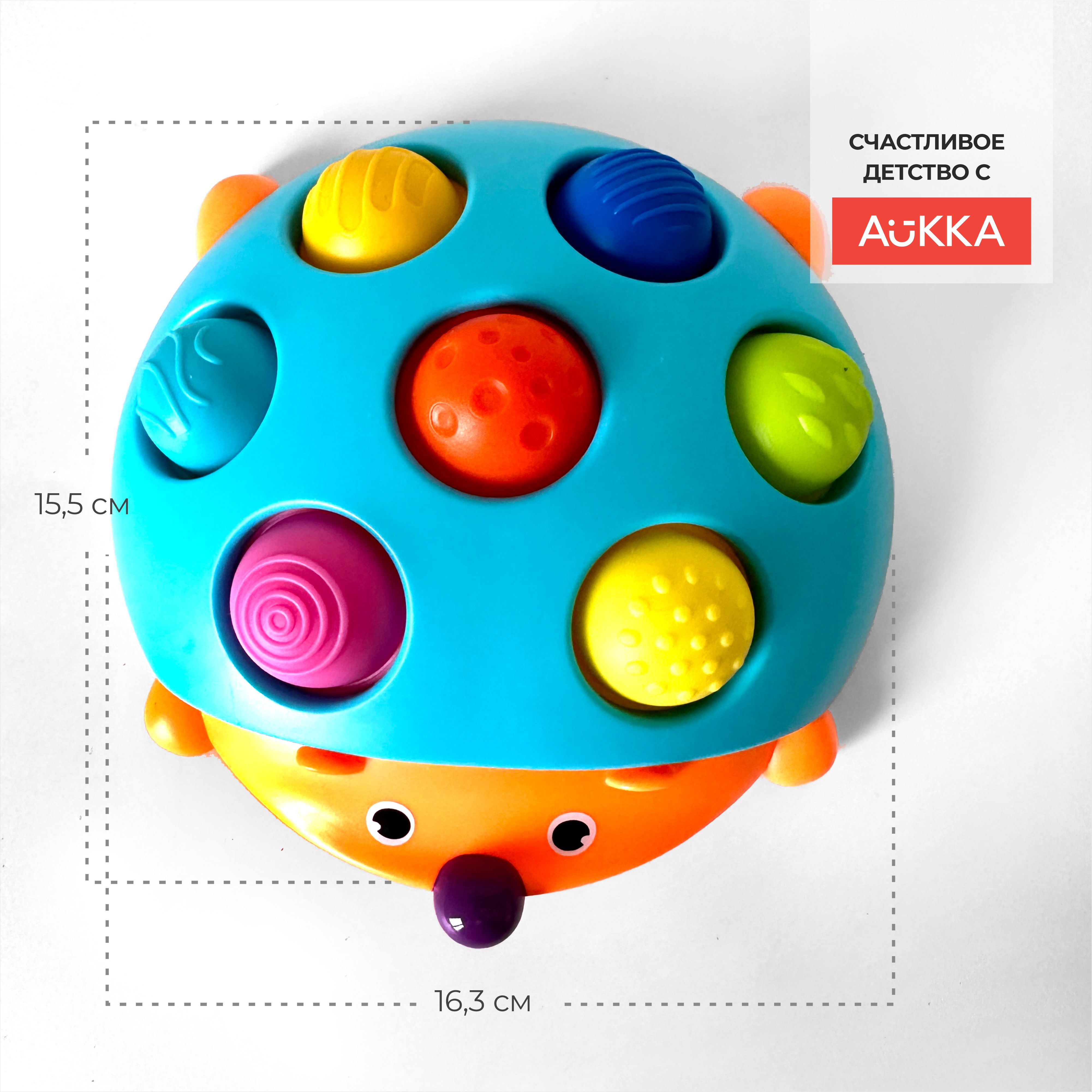 Игрушка AUKKA Ежик Финн - фото 4