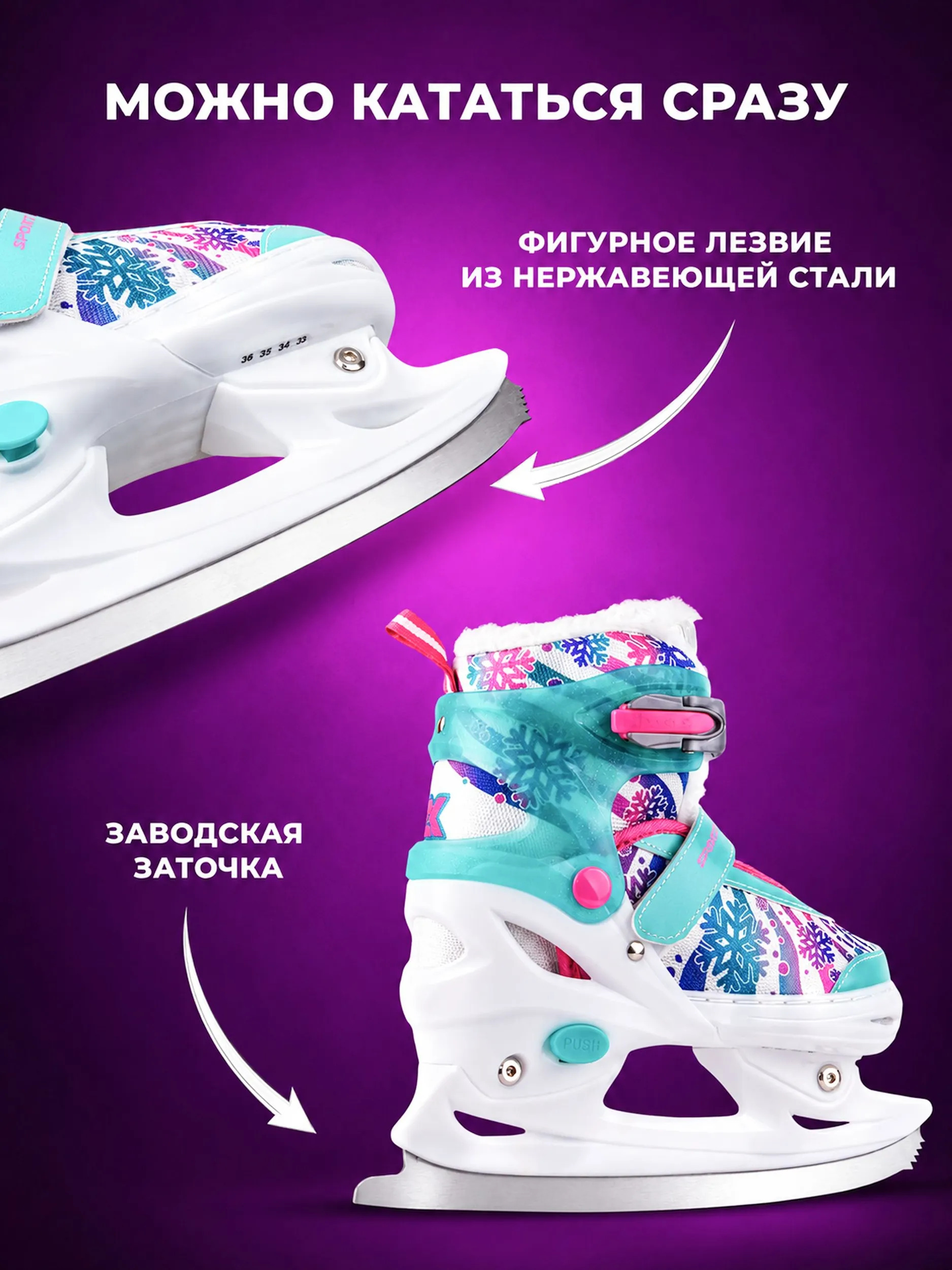 Коньки Sport Collection M 37-40 - фото 4