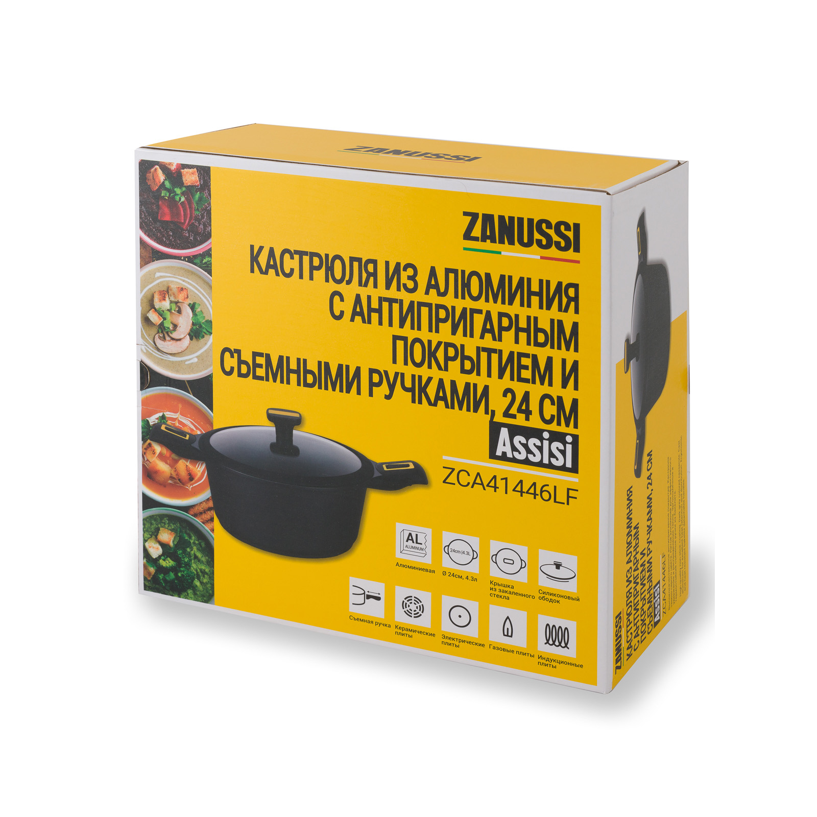 Кастрюля с крышкой ZANUSSI из алюминия Assisi со съемной ручкой 24 см - фото 2