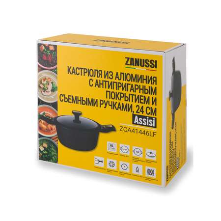 Кастрюля с крышкой ZANUSSI из алюминия Assisi со съемной ручкой 24 см