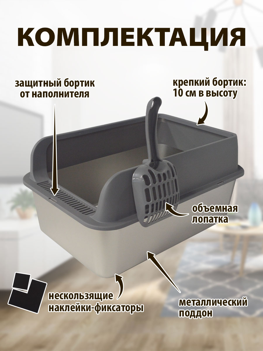 Лоток MAO CHONG CW2412001 - фото 2