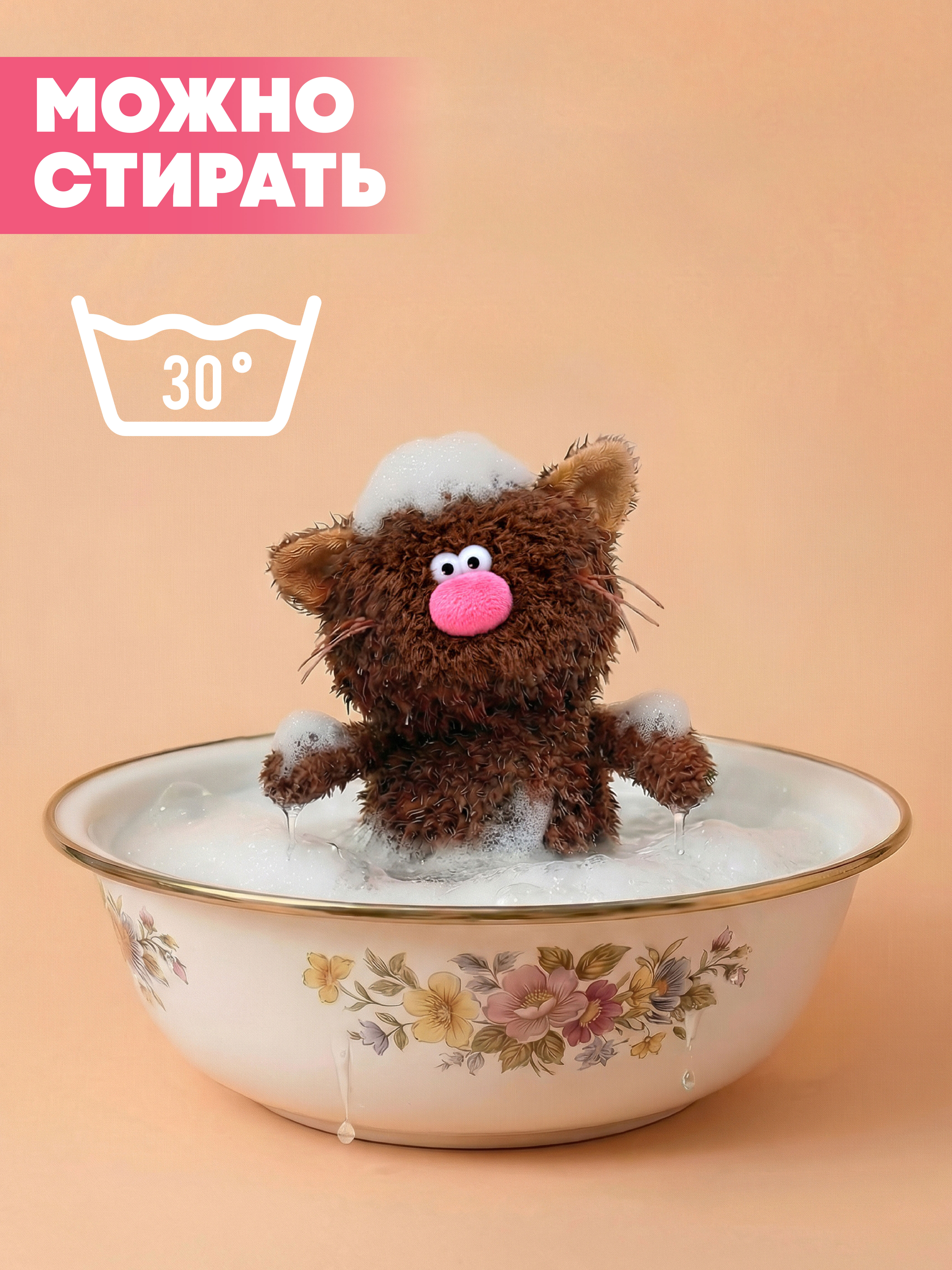 Мягкая игрушка BUDI BASA Кофейный Кот Американо - фото 3