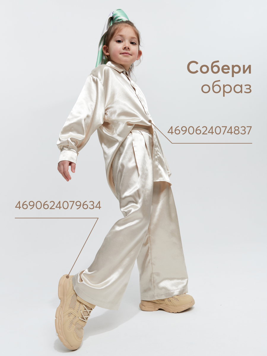 Рубашка Happy Baby 88168_sand - фото 6