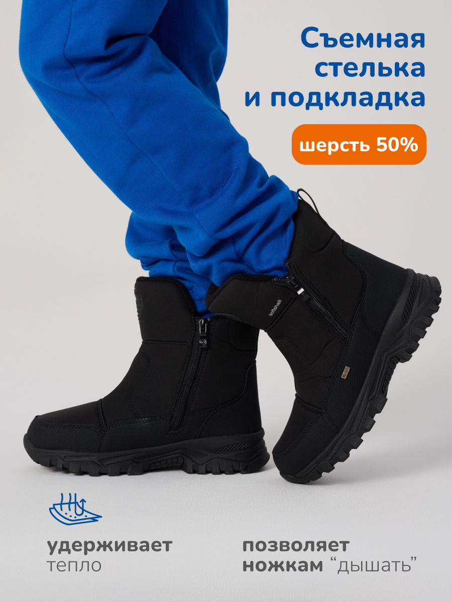 Ботинки Antilopa AL 15698 - фото 2