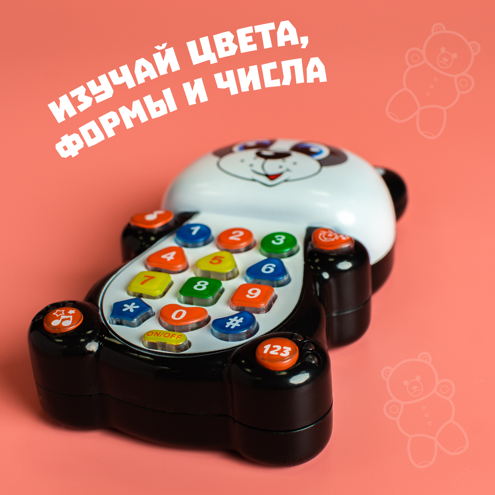 Игрушка Zabiaka - фото 5