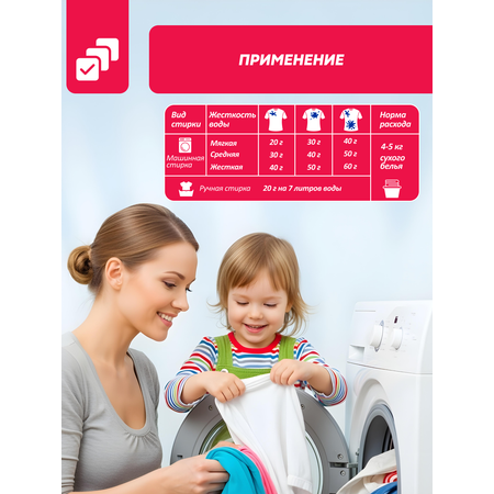 Стиральный порошок Reflect BABY Clothes гипоаллергенный ЭКОлогичный концентрат для детского белья 0+ 650 г 30 стирок