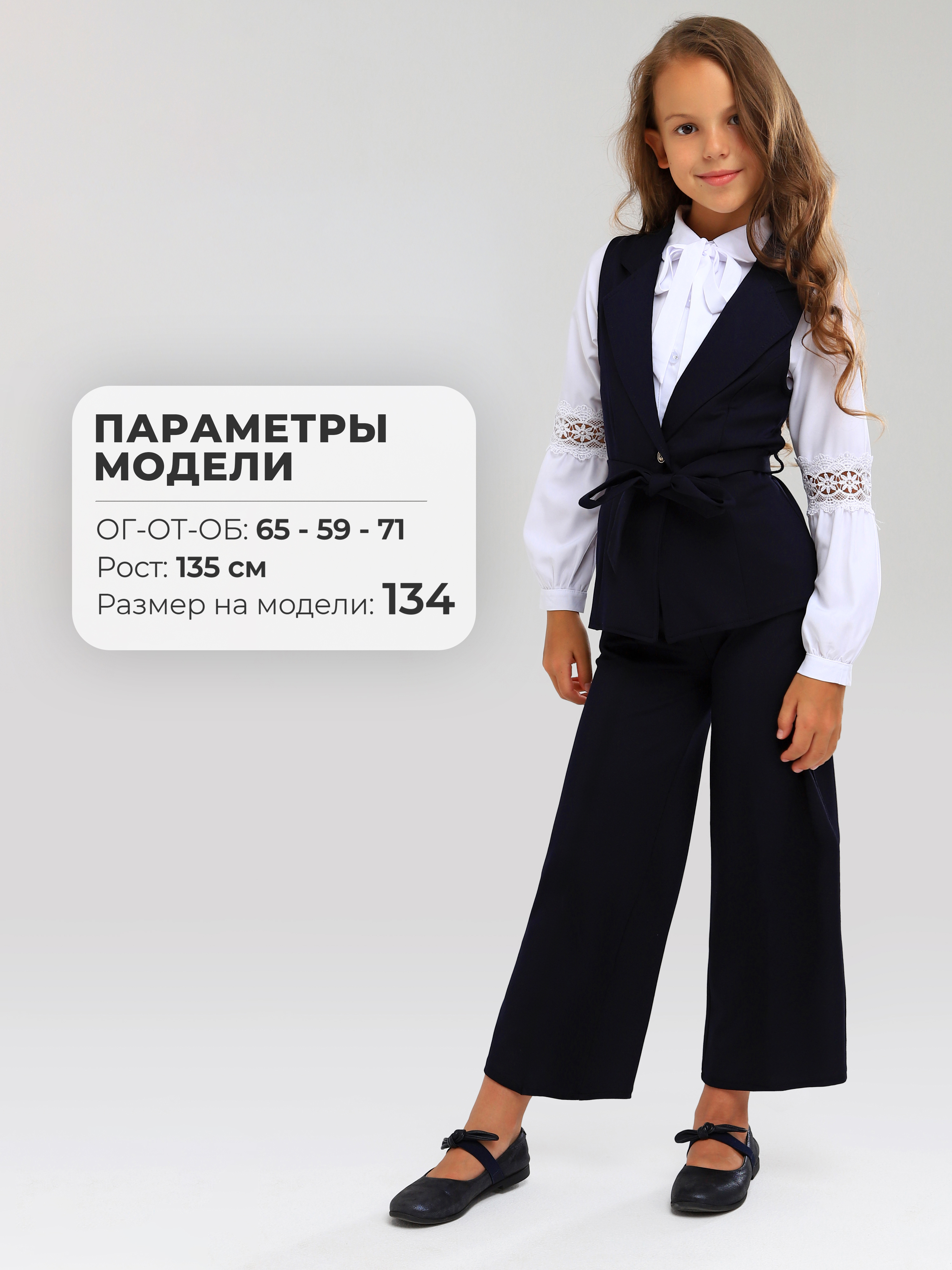 Жилет и брюки СИНЯЯ МОДА W9021B-G39 - фото 4