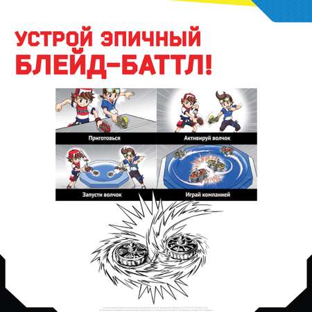 Игровой набор Moto Fighters