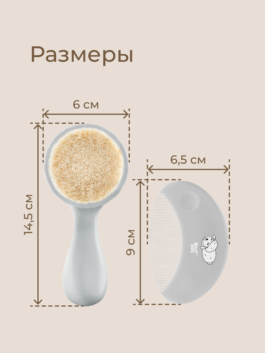 Щетка ROXY-KIDS натуральная щетина - фото 9