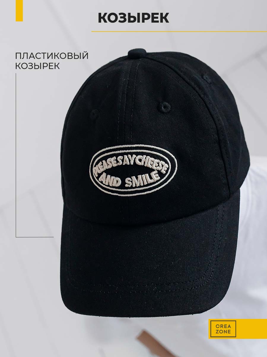 Бейсболка Creazone BC-916-CZ/черный - фото 4
