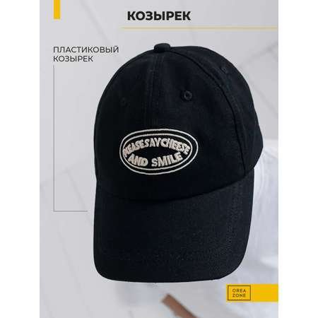 Бейсболка Creazone