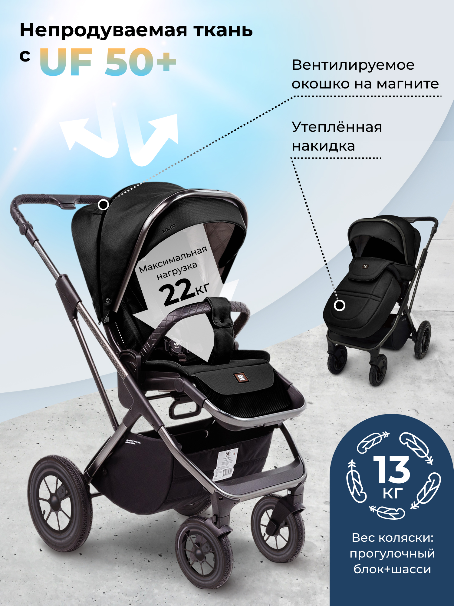 Коляска 2в1 Sweet Baby черный - фото 8