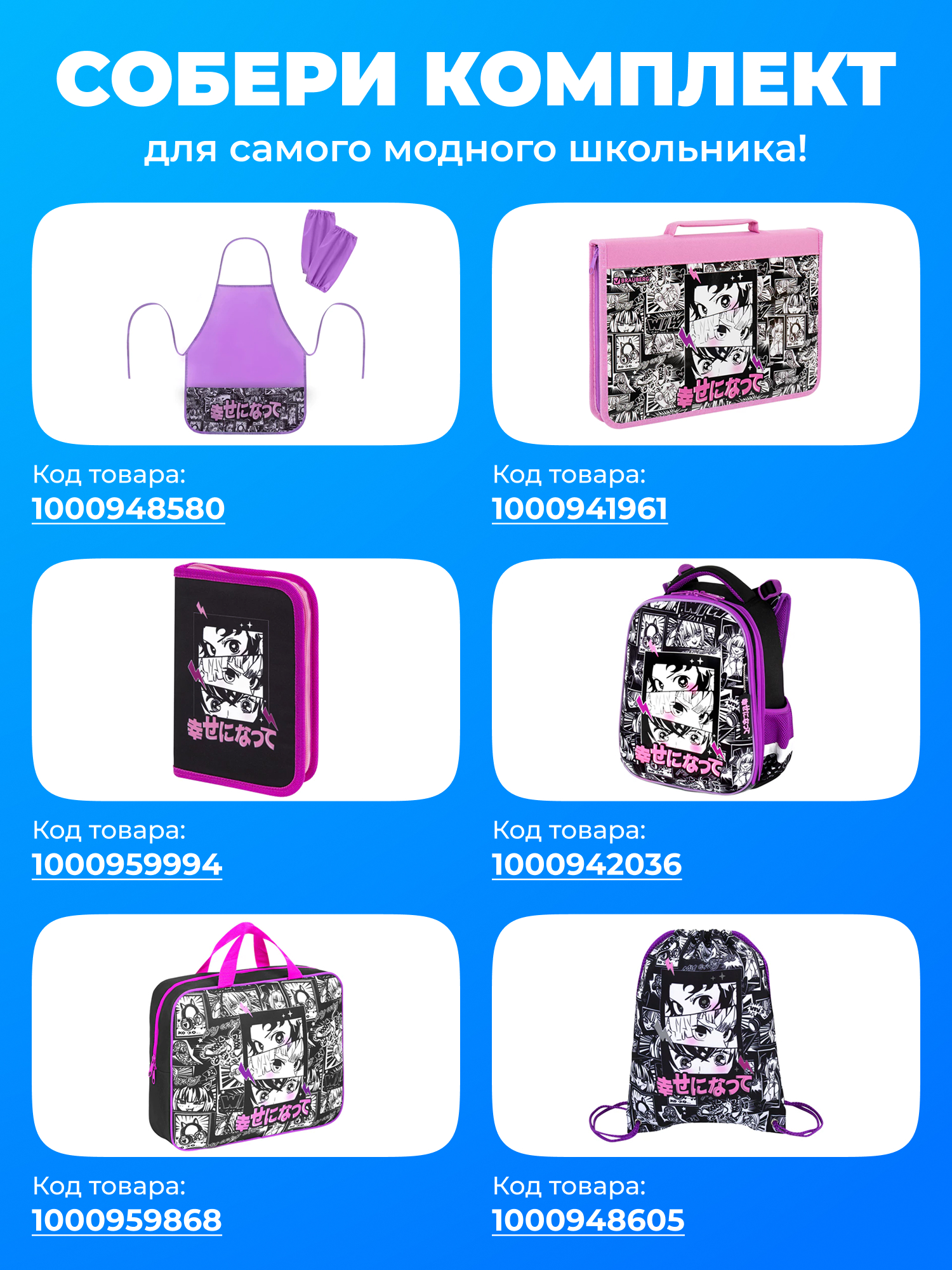 Папка для труда Brauberg А4 - фото 2