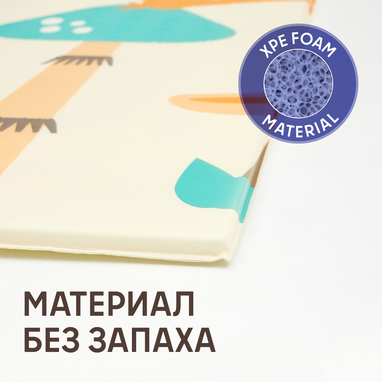 Коврик Forest kids Seascape and Tea Time - фото 12