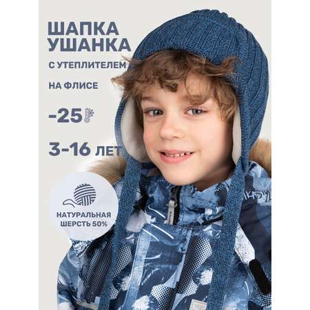 Шапка NIKASTYLE