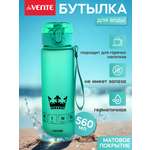 Бутылка deVENTE King 560 мл