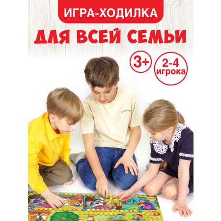 Настольная игра Русский стиль Путешествие по сказке