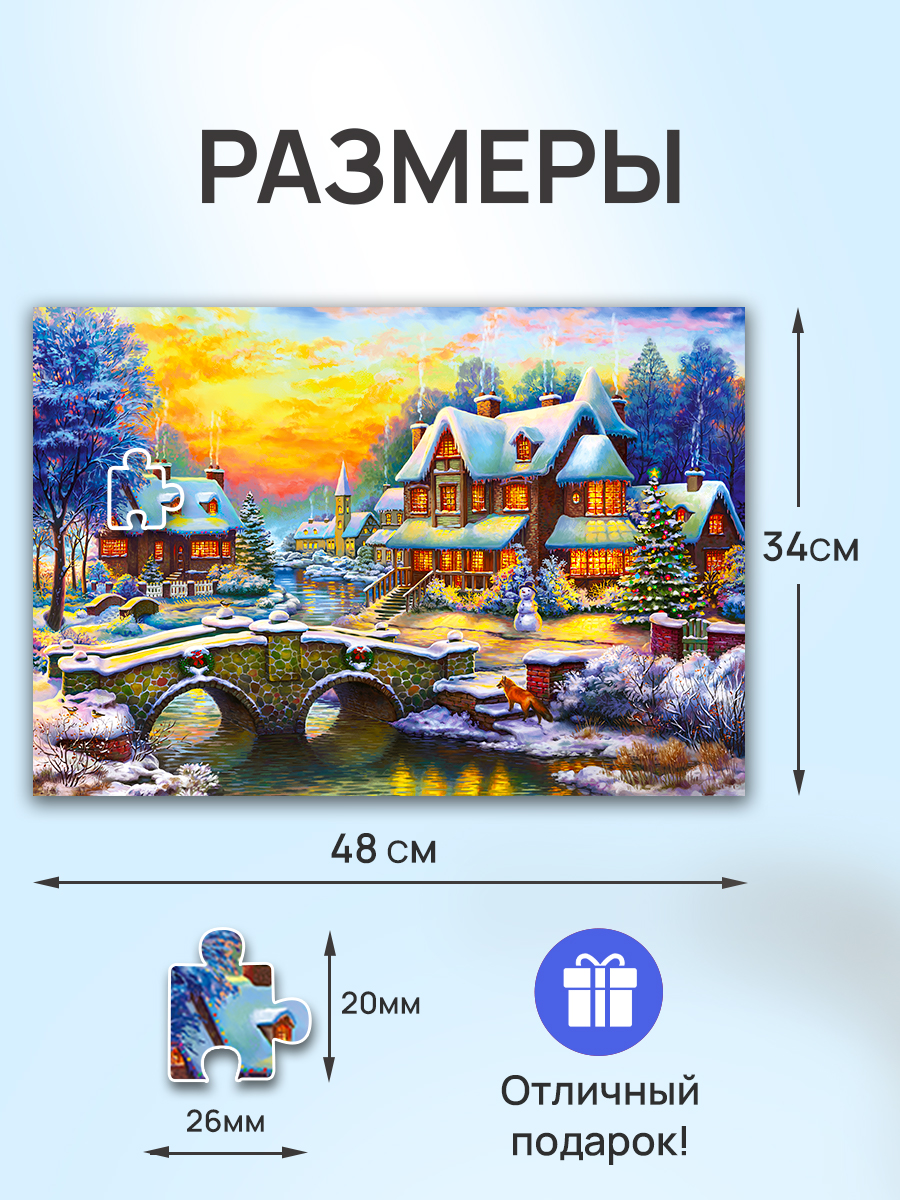 Пазл Рыжий кот классический - фото 2