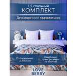 Комплект постельного белья LOVEBERRY Мраморный витраж полутораспальный 4 предм.