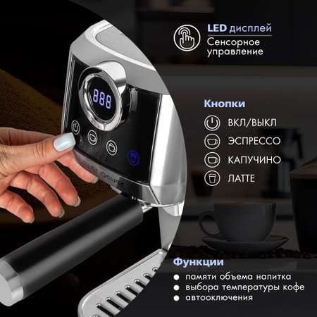 Кофеварка рожкового типа ENDEVER Costa-1098