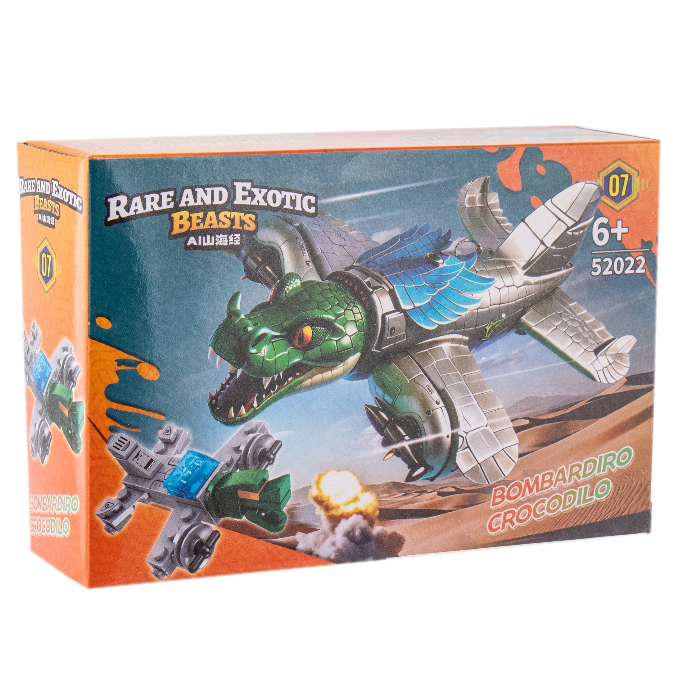 Конструктор KiddiePlay bombardiro crocodilo 40 дет. - фото 6