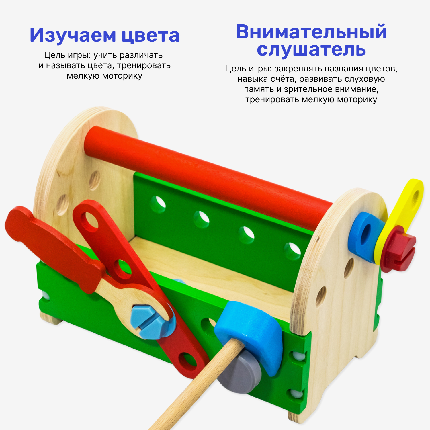 Игрушка Alatoys - фото 5