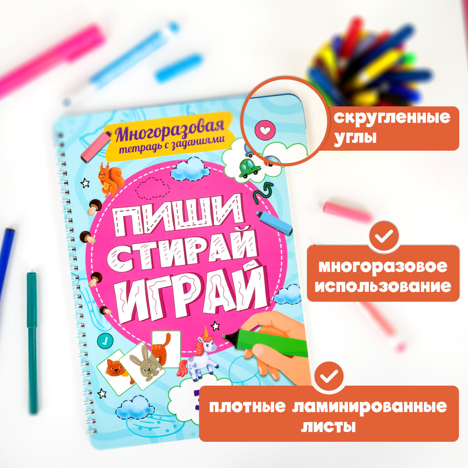 Общая тетрадь Prof-Press клетка - фото 6