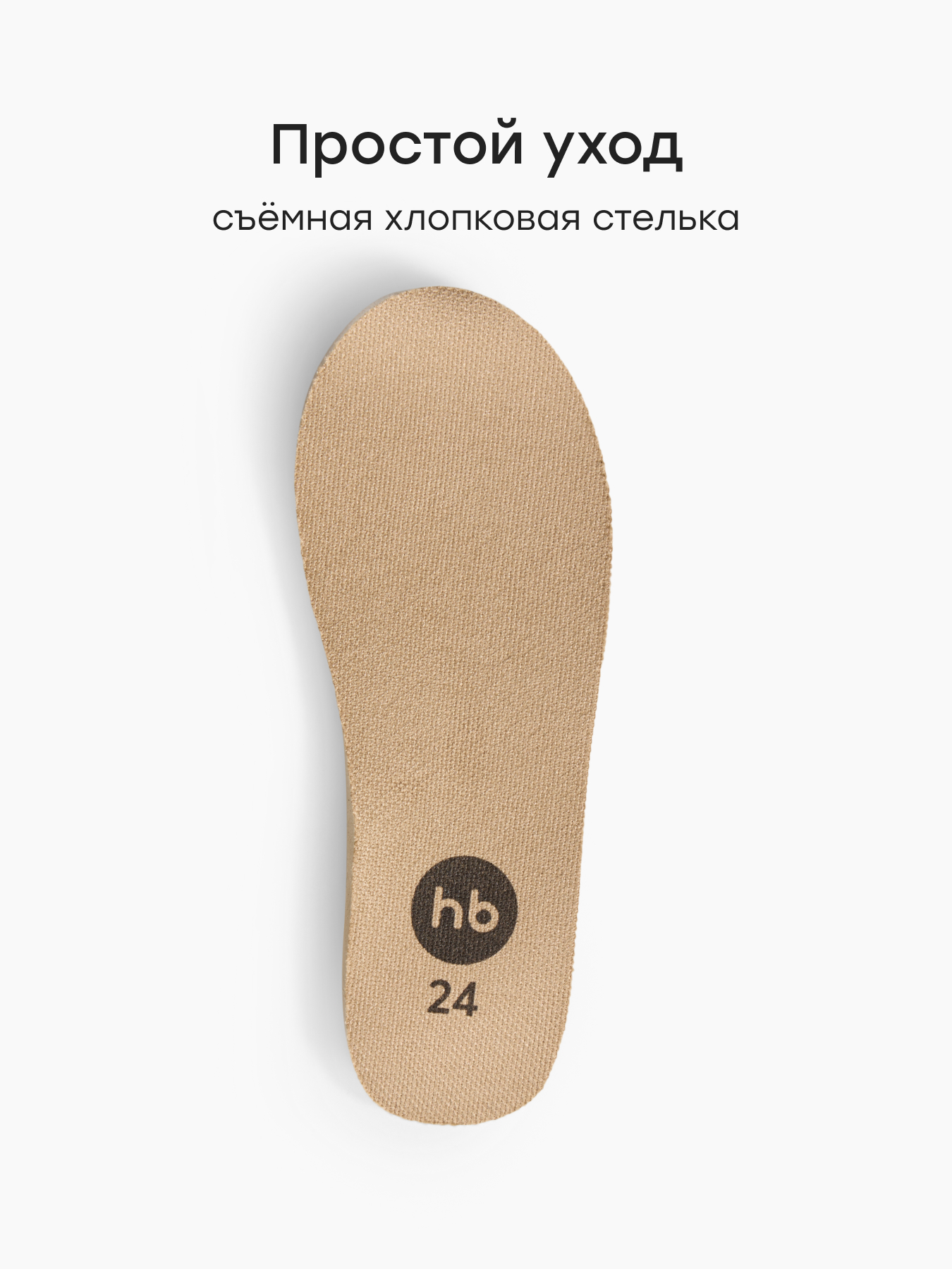 Кеды Happy Baby 86569_brown__ - фото 7