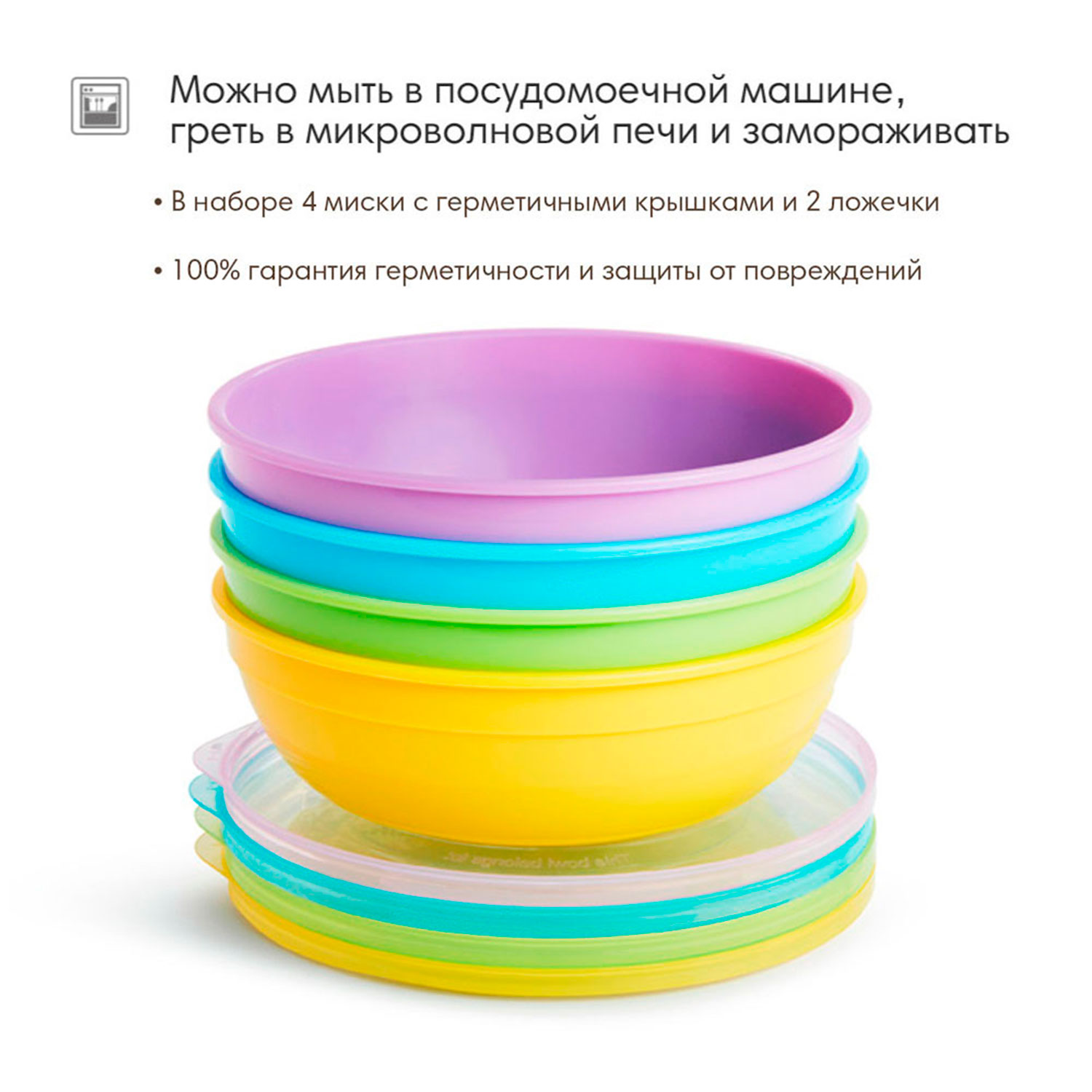 Набор посуды Munchkin - фото 2
